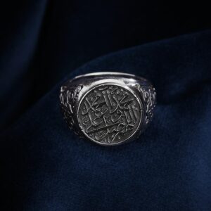 Ring Sterling 925 Silver - First Kalma